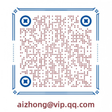邮箱：aizhong@vip.qq.com